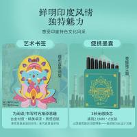 毕加索（pimio） 5523 钢笔 环球文化之旅钢笔礼盒（印度）（单位：支）天竺绿