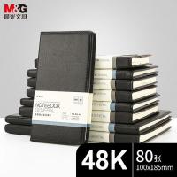 晨光（M&G） 笔记本 48K APYH3K78 80页 (单位:本) 黑色