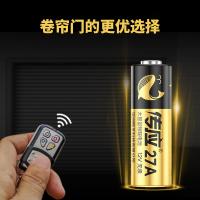 南孚 CR27A-5B 碱性电池 5粒/卡（单位：卡）