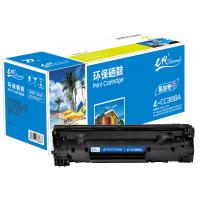 e代经典 CC388A 易加粉硒鼓 打印量2000页 黑色（单位：个）适用惠普88A 388A m1136 M1216 p1108 p1007 p1008