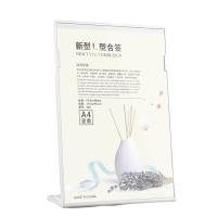 得印（befon） 5528 桌牌 L型 A4 210*297mm （单位:个） 白色