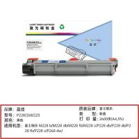 盈佳（Ink Cartridge） P228/268/225 激光碳粉盒 商专版2600页（单位：个）适用于富士施乐 M228 b/M228 db/M228 fb 黑色