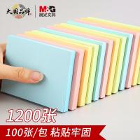 晨光（M&G） YD-932 便利贴 颜色随机 12本/盒 1200张76*102mm （单位:盒）
