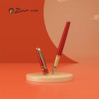 毕加索（pimio） 5523 钢笔 文化之旅钢笔礼盒（中国）（单位：支）红色