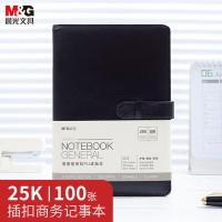 晨光（M&G） 带扣PU记事本 A5/25K APYE8T73 100张/本 (单位:本) 黑色