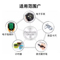 松下（Panasonic） CR1220 纽扣电池 5粒/卡（单位：卡）