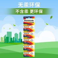 松下（Panasonic） CR1220 纽扣电池 5粒/卡（单位：卡）