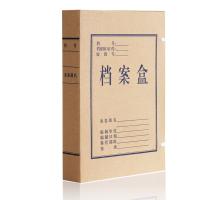 得力（deli） 5922 档案盒 310*220*50mm（单位：包）黄色
