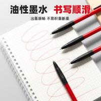晨光（M&G） ABPV7501 圆珠笔 0.7mm子弹头 24支 （单位:盒） 红色