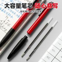 晨光（M&G） ABPV7501 圆珠笔 0.7mm子弹头 24支 （单位:盒） 红色