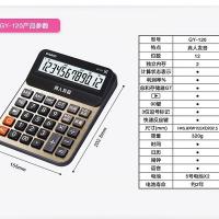 卡西欧（CASIO） GY-120 计算器 语音（单位：个）蟠龙金