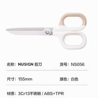纽赛（NUSIGN） NS056白色 剪刀 155mm（单位：把）白色