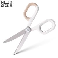 纽赛（NUSIGN） NS056白色 剪刀 155mm（单位：把）白色