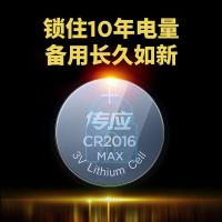 南孚 CR2016-5B 纽扣电池 5粒/卡（单位：卡）