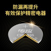 南孚 CR2016-5B 纽扣电池 5粒/卡（单位：卡）