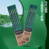晨光（M&G） AWP35715 铅笔 2B 六角木杆 10支/盒 （单位:盒） 经典绿