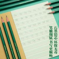 晨光（M&G） AWP35715 铅笔 2B 六角木杆 10支/盒 （单位:盒） 经典绿
