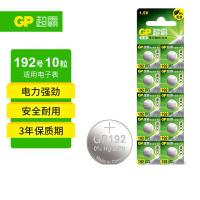 超霸（GP） GP192-LY 纽扣电池 10粒/卡（单位：卡）