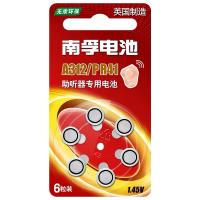 南孚 A312-6B PR41锌空助听器电池 6粒/卡（单位：卡）