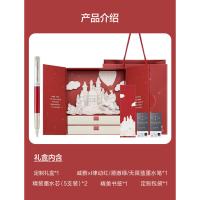 派克 威雅XL律动红墨水笔+梦笔生花礼盒 钢笔  F尖（单位：套）律动红