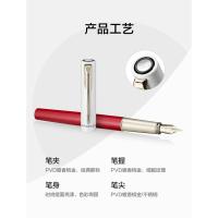 派克 威雅XL律动红墨水笔+梦笔生花礼盒 钢笔  F尖（单位：套）律动红