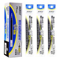 宝克（BAOKE） PS1800 笔芯 0.7mm 12支/盒 （单位:盒） 黑色