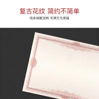 得印（befon） 1263 空白纸 横版证书内页 A4 12张/包(单位：包)
