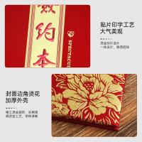 得印（befon） 2642 证书 A4角花签约本+3张内芯 （单位:本） 红色