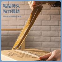 得力（deli） 30170 封箱胶带 高透 45mm*27.4m*50um 6卷/筒(单位：筒)