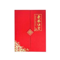 得印（befon） 7328 高端荣誉证书 A4 5本/组(单位：组)