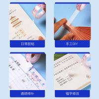 齐心（COMIX） JF1830-8 胶带 8卷/筒 （单位:筒） 高透明