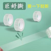 晨光（M&G） AJD97325 胶带 6卷/筒 （单位:筒） 透明