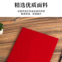 得印（befon） 2301 无字绒布证书 A4(单位：本) 红色
