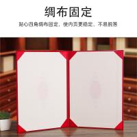 得印（befon） 2301 无字绒布证书 A4(单位：本) 红色