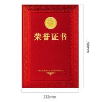 得力（deli） 24840 荣誉证书 16K 10本/包(单位：包)