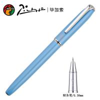 毕加索（pimio） 916 钢笔 0.38mm（单位：支）蓝色