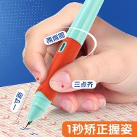 晨光（M&G）HAFP0758 可换墨囊钢笔F暗尖3.4mm口径 优握系列钢笔套装(1支笔+6纯蓝墨囊)（单位：套）笔杆颜色随机