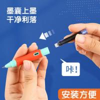 晨光（M&G）HAFP0758 可换墨囊钢笔F暗尖3.4mm口径 优握系列钢笔套装(1支笔+6纯蓝墨囊)（单位：套）笔杆颜色随机