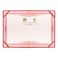 得印（befon） 6495 烫金竖式聘书内页 8K 12张/包(单位：包)