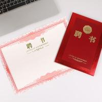 得印（befon） 6495 烫金竖式聘书内页 8K 12张/包(单位：包)