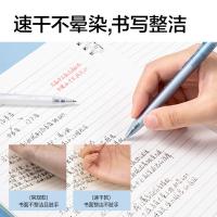 纽赛（NUSIGN） NS552ES 速干转动中性笔 0.5mm 12支/盒(单位：盒) 笔芯黑色 笔杆混色
