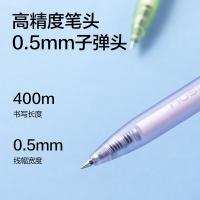 纽赛（NUSIGN） NS552ES 速干转动中性笔 0.5mm 12支/盒(单位：盒) 笔芯黑色 笔杆混色