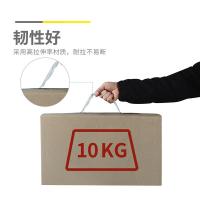 晨光（M&G） AJD957BV 胶带 宽45mm*长30y 6卷/筒 （单位:筒） 透明