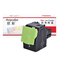 欣彩（Anycolor） AR-CTL350HK 粉盒 打印页数8000页 （单位：支）  适用奔图CTL-350HK CP2510DN CM7115DN CP2500DN CM7000FDN 黑色