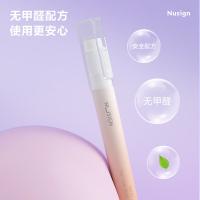 纽赛（NUSIGN） NS141 笔型固体胶 2.2g(单位：支) 清露粉