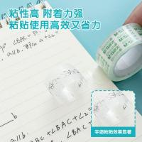 晨光（M&G） 透明胶带 AJD97322 18mm*18y(16.5米/卷)*8卷 (单位:筒) 透明