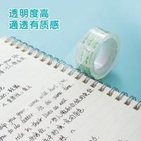 晨光（M&G） 透明胶带 AJD97322 18mm*18y(16.5米/卷)*8卷 (单位:筒) 透明