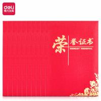 得力（deli） 24836 荣誉证书颁奖证书 16K 10本/组(单位：组) 红色