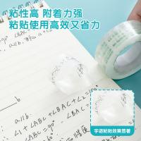 晨光（M&G）AJD97323 透明胶带 高透易撕小胶带 18mm*30y 8卷装（单位：组）