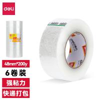 得力（deli） 30215 封箱胶带 48mm*200y*45um 6卷/筒（单位：筒）
